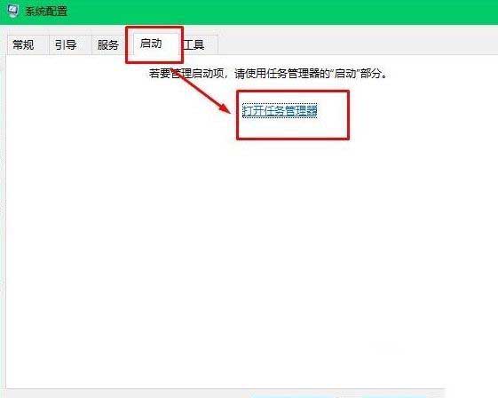 Win10登录时一直转圈很久才能进桌面怎么解决?