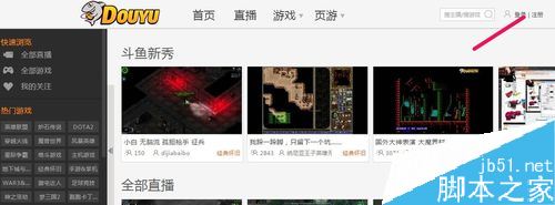 斗鱼直播忘记密码了怎么办？斗鱼找回密码方法