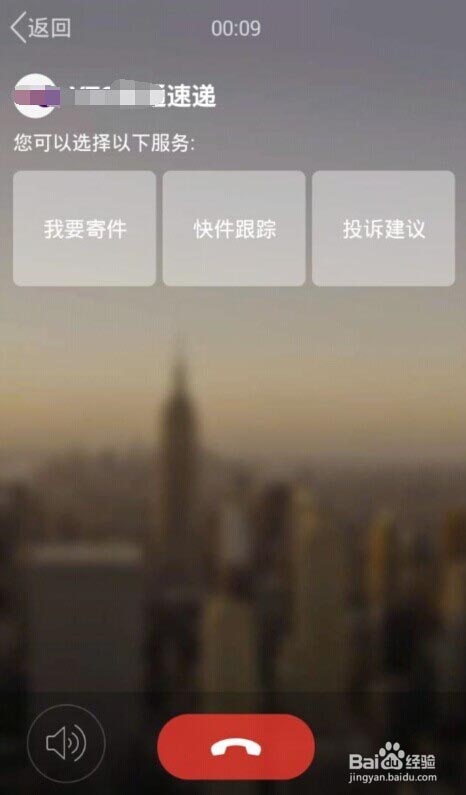 怎么开通qq公众号?qq公众服务号的使用方法