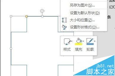 ppt2013怎么插入任意形状的图片?