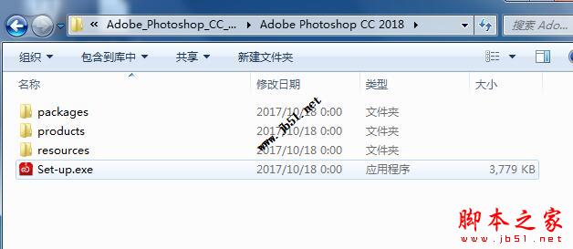 Adobe Photoshop CC 2018中文/英文破解图文安装教程(附注册机破解补丁)