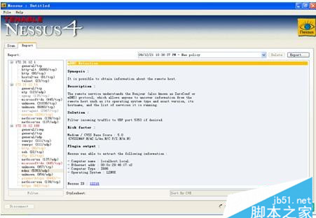 Nessus扫描漏洞使用教程