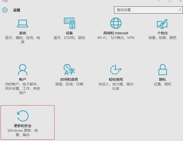 Win10提示此NVIDIA驱动程序与此Windows版本不兼容怎么解决?