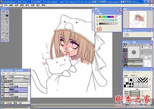 opencanvas(CG手绘软件)如何画猫女MM?opencanvas使用教程