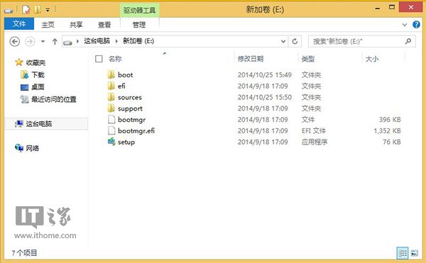 中文版Win10预览版9879官方ISO镜像下载地址（附安装教程）