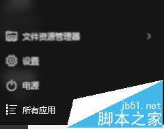 win10的扫描仪在哪里?win10扫描仪功能的使用方法