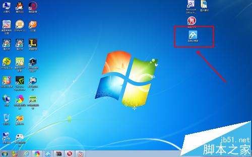 百度云管家群组在哪里?怎么解散群组?