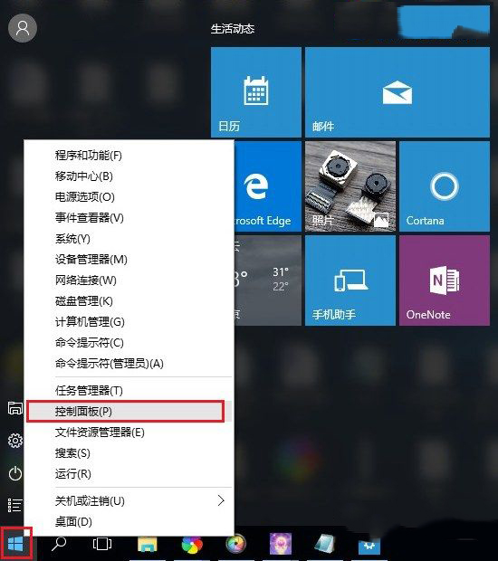 Win10怎么修改本地账号的用户名 win10本地账户改名图文教程