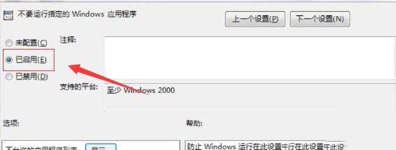 win10命令提示符打不开怎么解决?