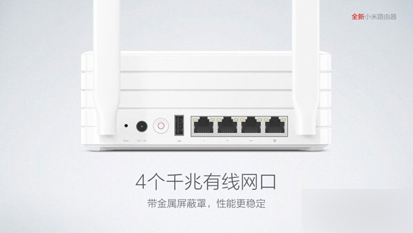 新小米路由器怎么卖?小米路由器2代怎么样?