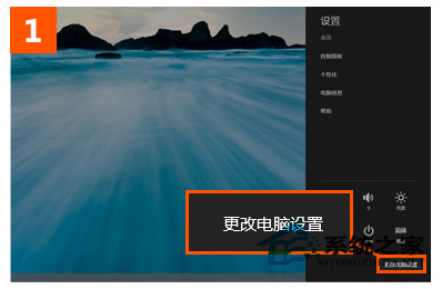 Win8系统IE10收藏夹漫游功能设置步骤实现漫游