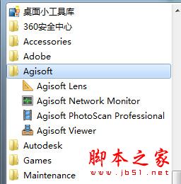 PhotoScan怎么破解？Agisoft PhotoScan Pro安装+破解教程(附破解下载)