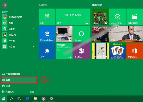 Win10屏幕亮度怎么调？Win10正式版调节屏幕亮度图文教程(最新)