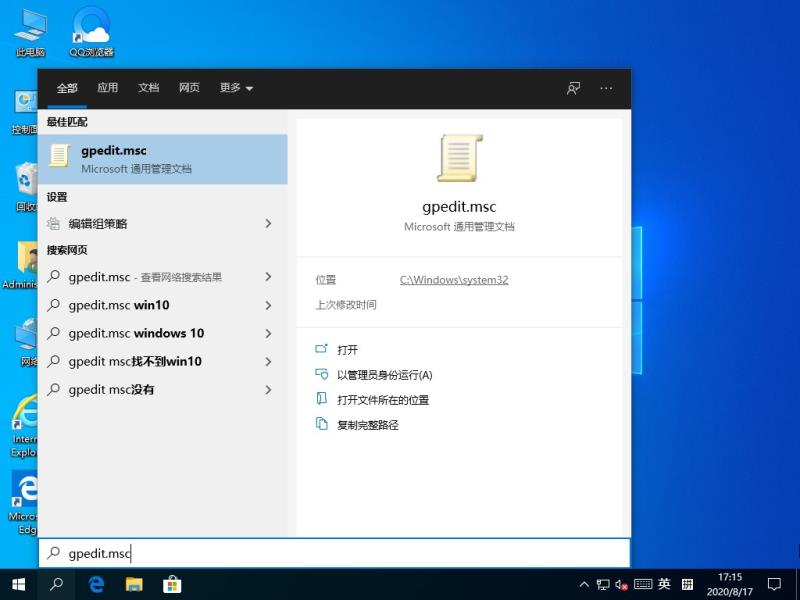 Win10快捷键失效怎么办 Win10快捷键失效的解决方法