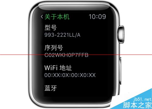 Apple Watch序列号在哪里怎么看？