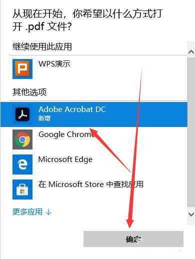 Acrobat DC 2020破解版安装教程(附下载)