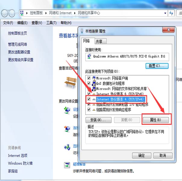 打印机ip地址与路由器不匹配怎么办? 打印机修改ip地址的教程