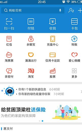 支付宝口碑在哪开通？支付宝口碑周末红包使用与点食成金答题活动介绍