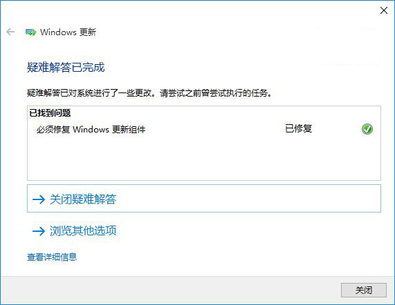 Win10商店还不能下载应用怎么办？