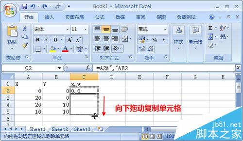 excel中输入的坐标怎么在CAD中画图?