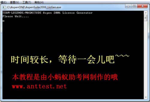 Aspen Plus怎么安装 Aspen Plus 8.4安装破解详细图文教程