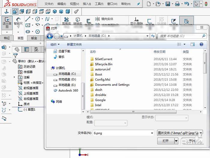SolidWorks草图怎么插入图片?
