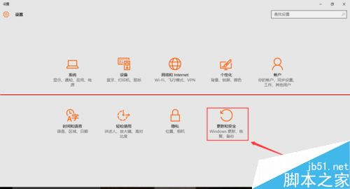 win10怎么重置系统？win10重置释放C盘空间的详细教程