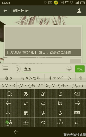 simeji怎么用？simeji日语输入法使用教程