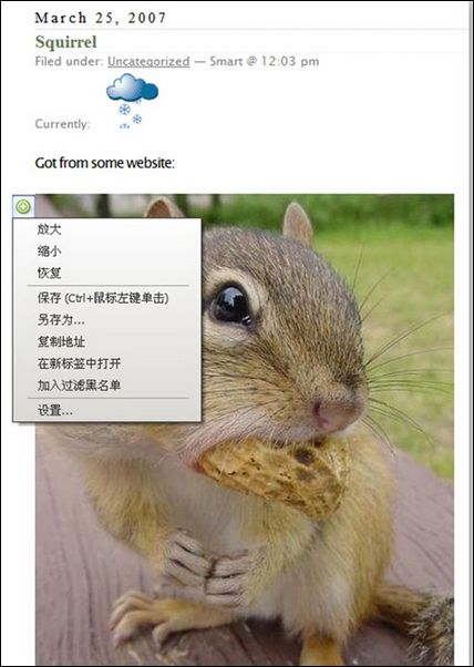 保存网上喜欢的各种内容的方法