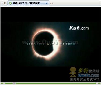 傲游浏览器七大功能 看《2012》丰富多彩