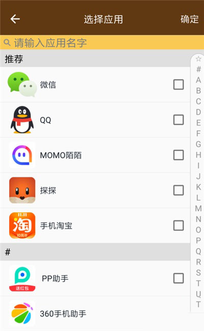 快手支持不支持分身?