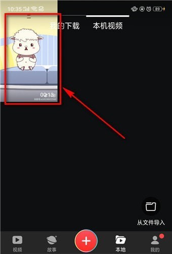抖音壁纸怎么设置声音