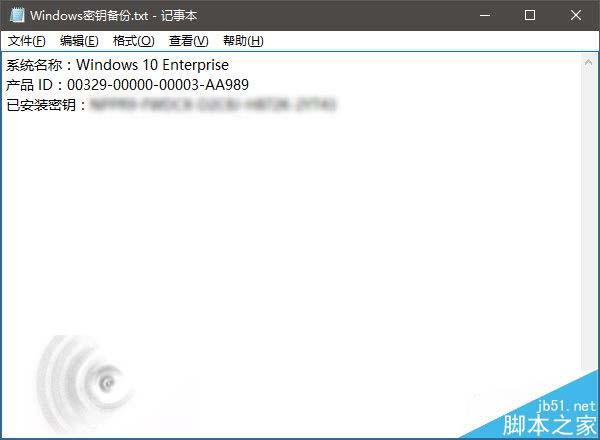 Win7/Win8.1全新安装Win10工具 密钥一键查询备份
