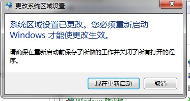 win7系统中安装逐鹿工具箱时提示&ldquo;error launching installer&rdquo;错误怎么解决