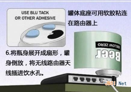 如何使无线路由信号增强 路由器套上易拉罐：WiFi信号增强