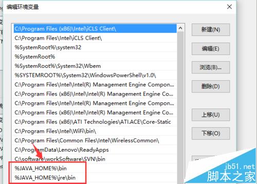Win10系统中Jdk环境变量怎么配置?