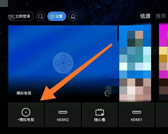 康佳电视机ADB模式怎么使用? 康佳电视机打开ADB模式的教程