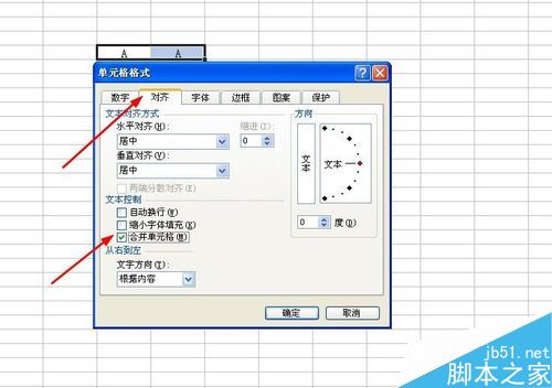 excel如何合并单元格?合并单元格的几种方式