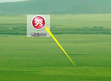 美图秀秀图片怎么添加梦幻的光晕效果?