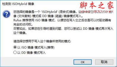 Ubuntu 18.04 LTS怎么安装？Ubuntu Kylin最新版详细图文安装教程