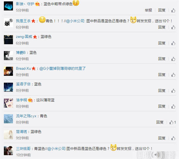 小米又一款新品要发布！网友为耳机颜色操碎心