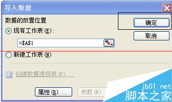 怎么把Excel和Html相互格式转换？