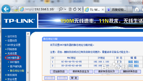 路由器能限制网速吗？路由器限制网速图文讲解