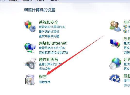 OneNote2016弹出提示要求先安装桌面体验功能怎么办?