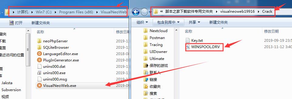 VisualNEO Web如何激活 应用程序创建发布工具VisualNEO Web安装及激活教程