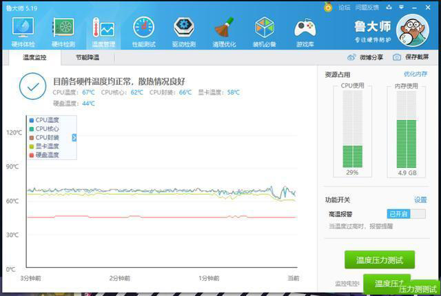RedmiBook 14性能如何 RedmiBook 14笔记本使用体验及拆解评测