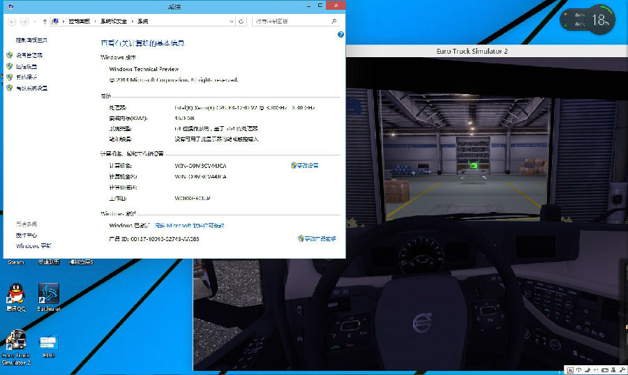 win10系统的游戏兼容性怎么样？win10游戏兼容性测试结果图文详解