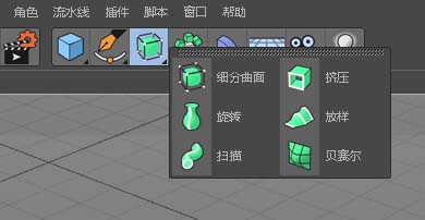 C4D对称后曲面细分物体没有连接怎么办?