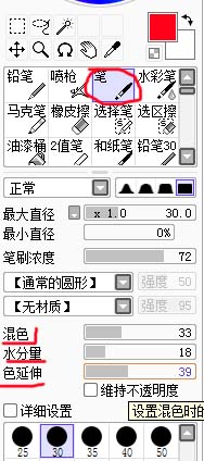 SAI有哪些画笔? SAI画笔的设置与使用方法