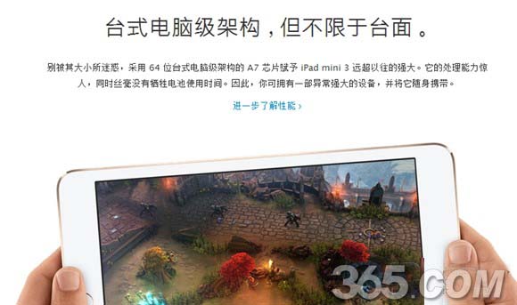ipad mini3和mini2哪个好？ipad mini3和ipad mini2的区别对比评测(视频)